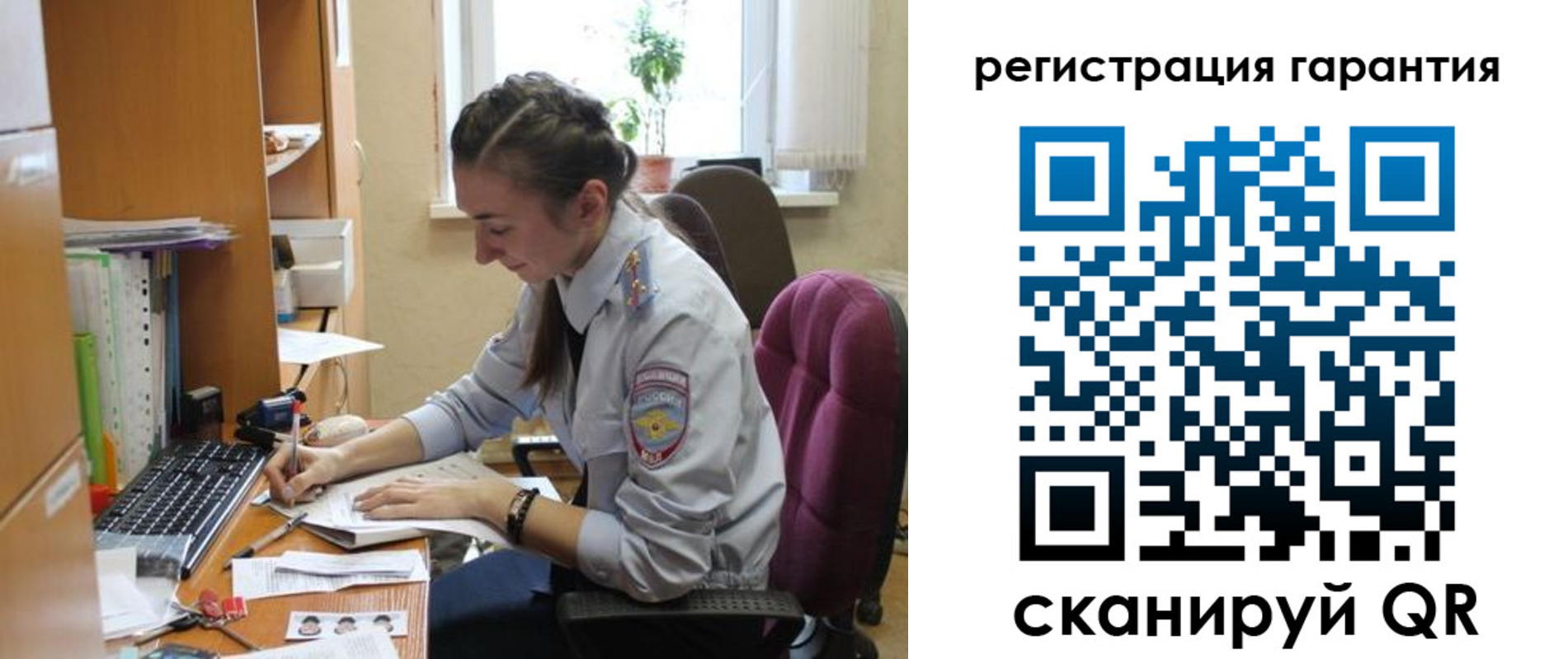 прописка в Юже