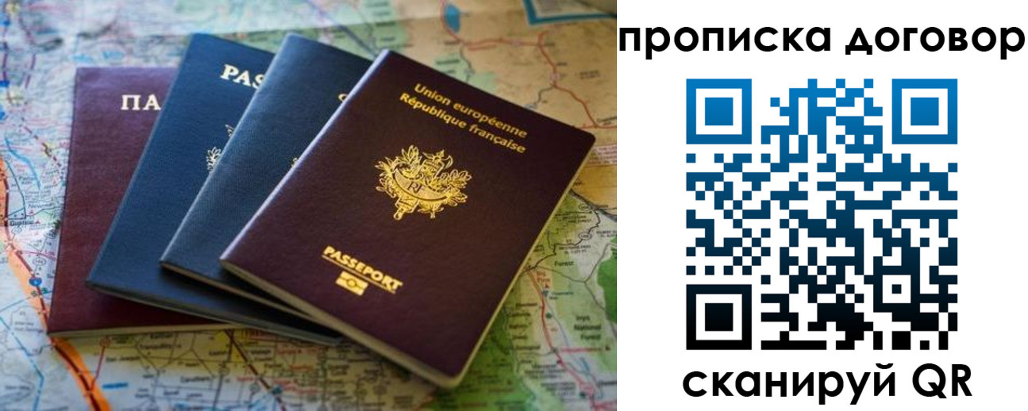 где прописаться в Юже