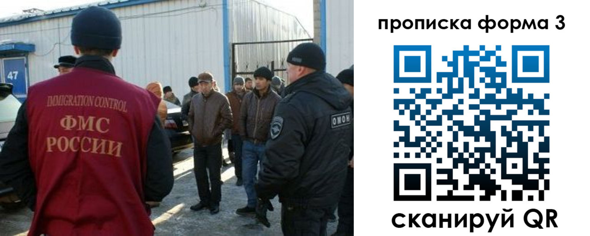 прописка гарантия в Юже