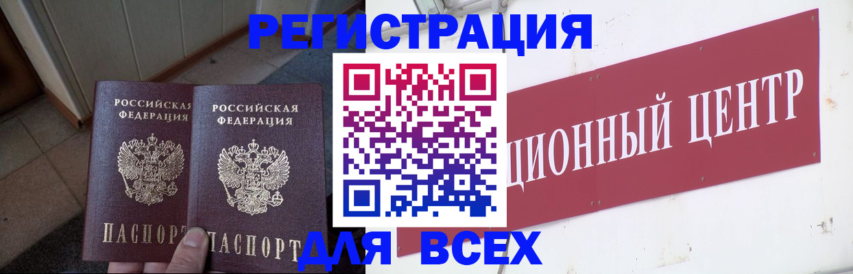 временная регистрация госуслуги в Юже