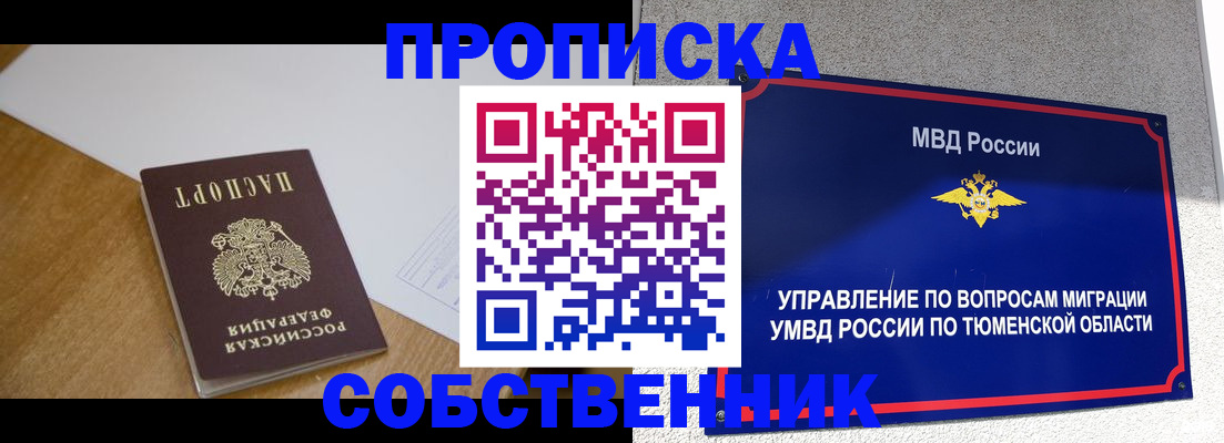 регистрация для дет. сада в Юже