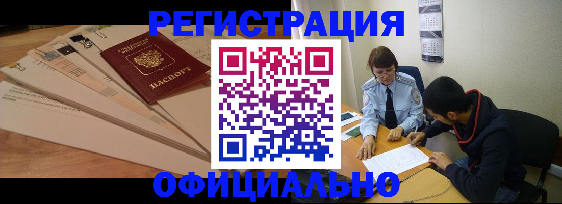 пропишу в квартире в Юже