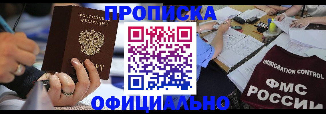 временная регистрация госуслуги в Юже