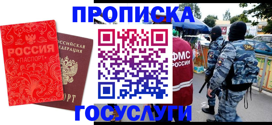 форма 3 в Юже